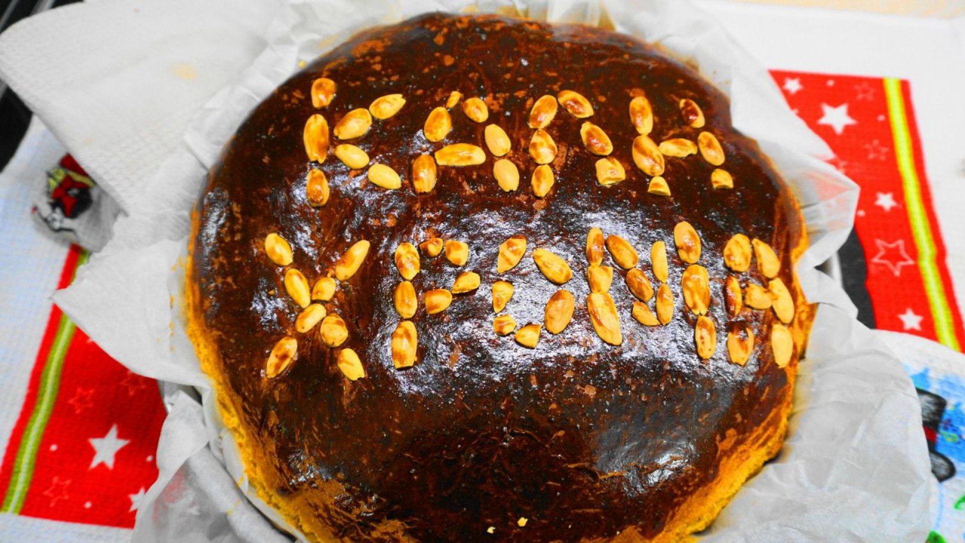 Βασιλόπιτα πολίτικη